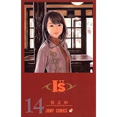 I"s (14) (�W�����v�E�R�~�b�N�X)