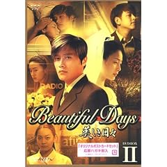 ���������X DVD-BOX 2