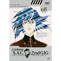 �U�k�@���� S.A.C. 2nd GIG 08 [DVD]