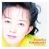 高橋由美子のアルバムの画像