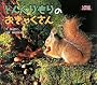 �ǂ񂮂����̂����Ⴍ���� (������Ƀ^�b�`!)