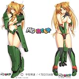 MC☆あくしず 陸自の戦車がこんなに可愛いわけがない 90式戦車 抱き枕カバー 単品