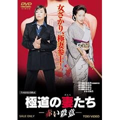 �ɓ��̍Ȃ��� �Ԃ��E�� [DVD]
