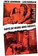 ���ƃo���̓��X [DVD]