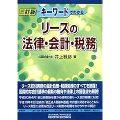 �L�[���[�h�ł킩�郊�[�X�̖@���E��v�E�Ŗ�