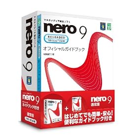Nero 9-Reloaded �ʏ�� �K�C�h�u�b�N�t��