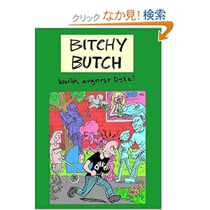 【クリックでお店のこの商品のページへ】Bitchy Butch: World’s Angriest Dyke (Fantagraphics): Gregory Gregory: 洋書