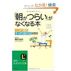 �u�����炢�v���Ȃ��Ȃ�{�\�������薰��A��������N����K���p�B (�m�I������������)