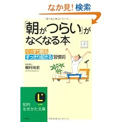�u�����炢�v���Ȃ��Ȃ�{�\�������薰��A��������N����K���p�B (�m�I������������)