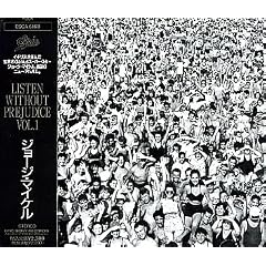 LITSEN WITHOUT PREJUDICE VOL.1