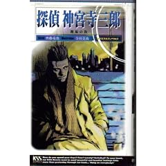 �T��_�{���O�Y�\�琂̊X (KSS novels)