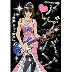 �A�Q�~�o��~�o���h�����L���o�N��Diary~ 1 (�r�b�O�@�R�~�b�N�X)