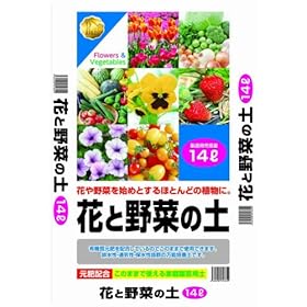 �v�����g �ԂƖ�؂̓y 14L