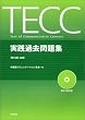 TECC���H�ߋ����W ��15��E��16��