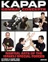 Kapap Combat Concepts: Martial Arts of the Israeli Special Forces