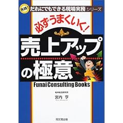 �K�����܂�����!����A�b�v�̋ɈӁ\���H!����ɂł��ł��錻������V���[�Y (DO BOOKS)