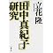 ���|�t�H�@iihon.com
