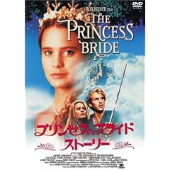 �v�����Z�X�E�u���C�h�E�X�g�[���[ [DVD]