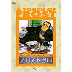 �t���X�g�x�� DVD-BOX 2