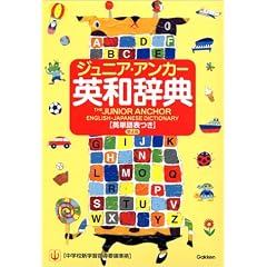 �W���j�A�E�A���J�[�p�a���T �p�P��\��