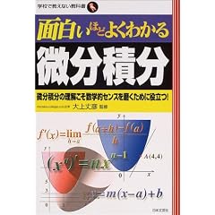 �ʔ����قǂ悭�킩������ϕ��\�����ϕ��̗����������w�I�Z���X�𖁂����߂ɖ𗧂�! (�w�Z�ŋ����Ȃ����ȏ�)