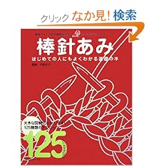 ��b�a�n�n�j�@�_�j���� (���{���H�[�O�Ђ̊�bBOOK�\�S�[���f���V���[�Y)