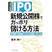 ��IPO