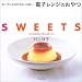 �悭�g�������̖{