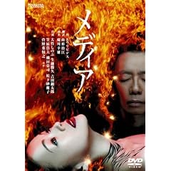 蜷川幸雄×大竹しのぶ メディア