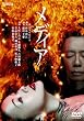吐�K�Y�~��|���̂� ���f�B�A [DVD]