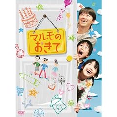 �u�}�����̂����āv DVD-BOX