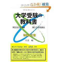 ��w�󌱂̋��ȏ� �����V�� (YELL books)