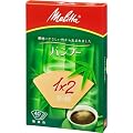 Melitta �A���}�W�b�N�o���u�[1�~2
