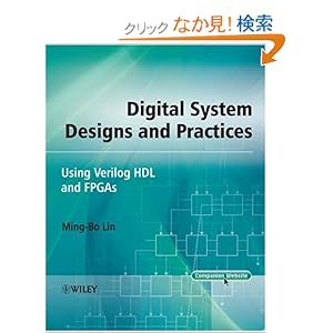 【クリックでお店のこの商品のページへ】Digital System Designs and Practices: Using Verilog HDL and FPGAs: Ming-Bo Lin: 洋書
