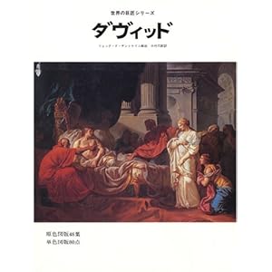 �_���B�b�h (���E�̋����V���[�Y)