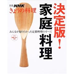�����!�ƒ뗿�� �݂�Ȃ��m�肽��������ԗ����̂��ׂ� (�ʍ�NHK���傤�̗���)