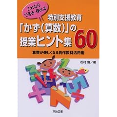 ����Ȃ�ł���E�g���� ���ʎx������u����(�Z��)�v�̎��ƃq���g�W60�\�Z�����y�����Ȃ鎩�싳�ފ��p�p