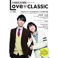 LoveCLASSIC (���j���b�N�V���[�Y 142 : Love�V���[�Y Vol.2) (���j���b�N�V���[�Y 142 Love�V���[�Y Vol. 2)