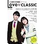 LoveCLASSIC (���j���b�N�V���[�Y 142 : Love�V���[�Y Vol.2) (���j���b�N�V���[�Y 142 Love�V���[�Y Vol. 2)