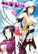 �Z�L���C �� �y���S���Y����Łz [DVD]