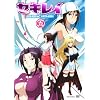 �Z�L���C �� �y���S���Y����Łz [DVD]