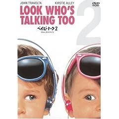 �x�C�r�[�E�g�[�N 2 ���g���E�_�C�i�}�C�c [DVD]