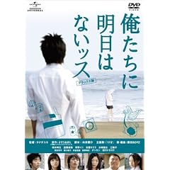 �������ɖ����͂Ȃ��b�X �f���b�N�X�� [DVD]