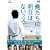 �������ɖ����͂Ȃ��b�X �f���b�N�X�� [DVD]