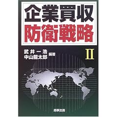 ��Ɣ����h�q�헪�q2�r