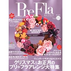 �G�� PreFla (�v��*�t��) 2010�N 12���� [�G��]