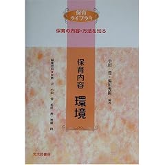 �ۈ���e �� (�ۈ烉�C�u���� �ۈ�̓��e�E���@��m��)