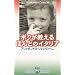 �ǂ݂����{�E�~�����{  vol,1