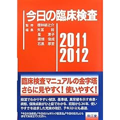 �����̗Տ����� 2011-2012