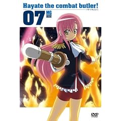 �n���e�̂��Ƃ�! 07 [DVD]